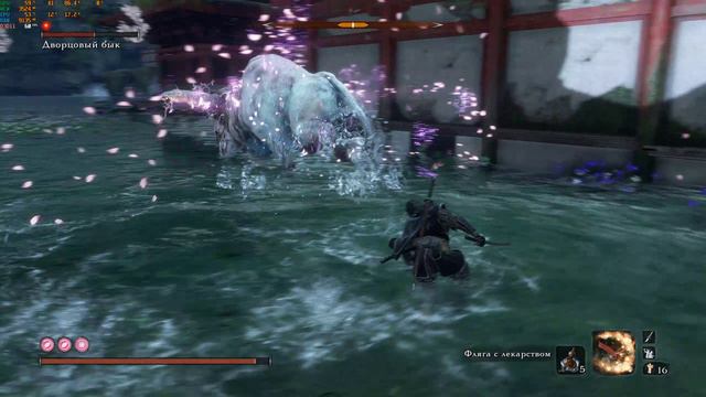 SEKIRO НГ+ Дворцовый бык. Рецепт приготовления. смотреть онлайн