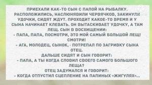 Можно я приду, ну это-самое? Подборка Веселых Анекдотов! Приколы!