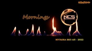 КРУТАЯ МУЗЫКА БЕЗ СЛОВ И БЕЗ АВТОРСКИХ ПРАВ 2022 # 24 𝐑𝐌𝐓