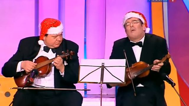 Куплеты про классиков. Кривое зеркало. 13 декабря день скрипки. смотреть онлайн