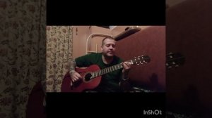 Там на самом на краю земли