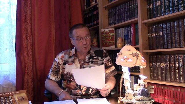 Третья часть из цикла О Малой Родине читает Автор Л Сычугов Екель смотреть онлайн