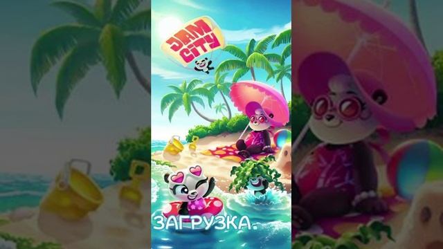 Обзор игры на Андроид - Panda Pop смотреть онлайн