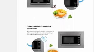 Встраиваемая микроволновая печь Weissgauff HMT 205