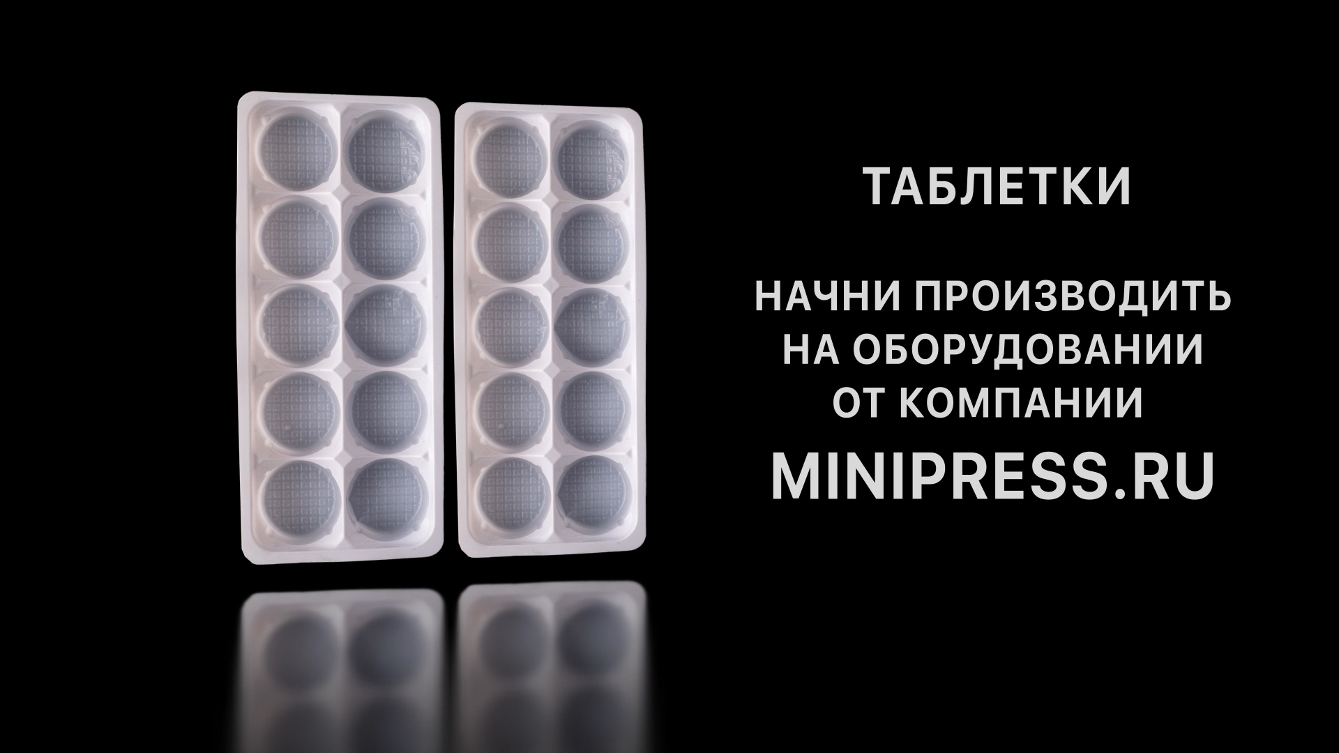 Транспортер шнековый, подобрать оборудование в каталоге Minipress.ru