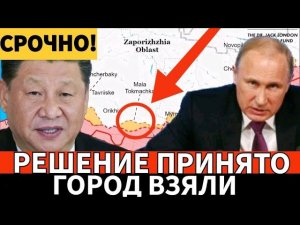 СРОЧНО!!! ГИБЕЛЬ ФРОНТА!!! Сводка от 21.03.23