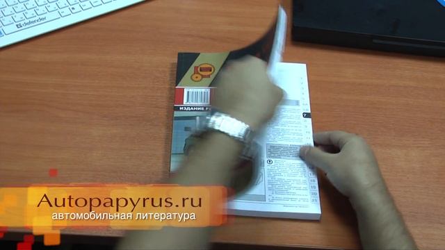 Пособие по ремонту Toyota Venza смотреть онлайн