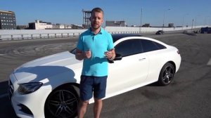 Тест-драйв Mercedes-Benz E400 Coupe C238