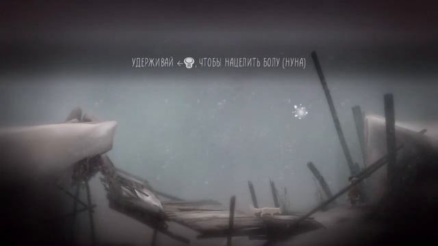 Когда решил поиграть с Братцем, а ему 8... - Never Alone. смотреть онлайн