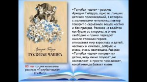 Путешествие по книжной вселенной