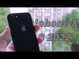 ЧЕСТНЫЙ ОБЗОР IPHONE 8 В 2023 ГОДУ | СТОИТ ЛИ ПОКУПАТЬ?! | ОПЫТ ИСПОЛЬЗОВАНИЯ АЙФОН 8