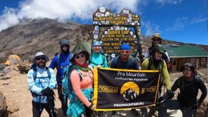 килиманджаРОшорт