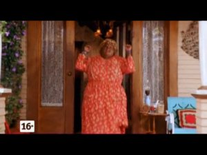 Дом большой мамочки