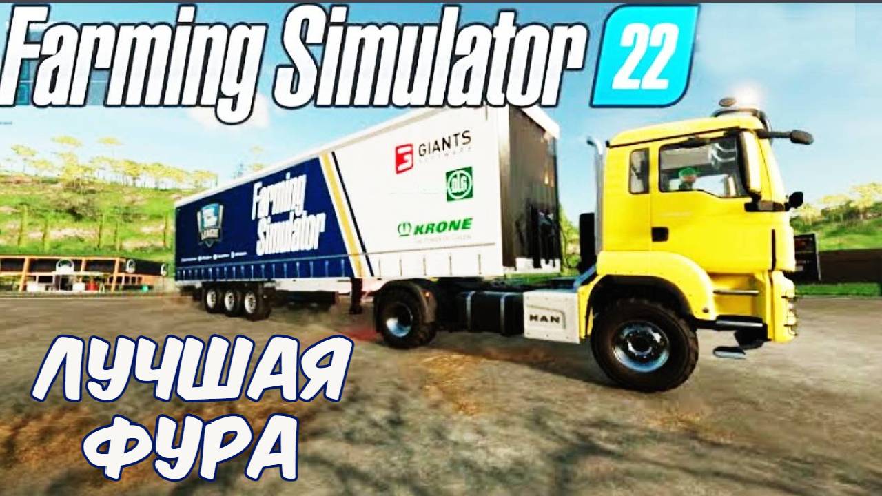 Мощная техника. Farming simulator 22 #29. КООП. смотреть онлайн