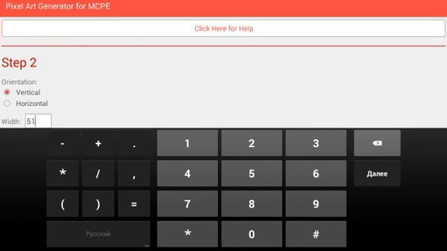 Обзор на Pixel art Generator For MCPE смотреть онлайн