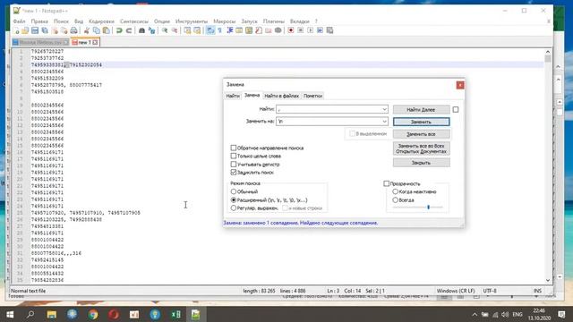 Клиентская база для B2B сегмента