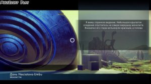 No Man's Sky - ОБЗОР - Прохождение - Как найти АТЛАС ПАCС 1