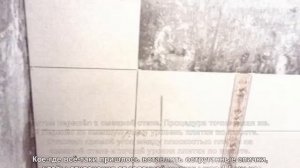 Как положить плитку на стену, укладка плитки на стену, плитку в кухне, плитку в ванной