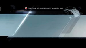 Выбил "МК14 стальной фронт"