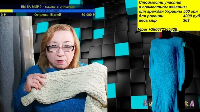 Готовая работа. Платье с аранами и косами по косой. Болталка под вязание. @AlenaNikiforova