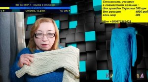 Готовая работа. Платье с аранами и косами по косой. Болталка под вязание. @AlenaNikiforova