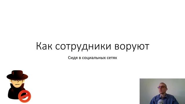 Ден Кеннеди - Жесткий менеджмент. Лучшая книга про найм сотрудников и бизнес в кризис. Обзор книг. смотреть онлайн