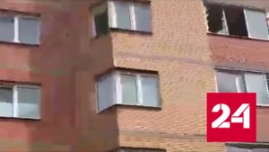 Жилой дом содрогнулся от взрыва на заводе в Сергиевом Посаде - Россия 24
