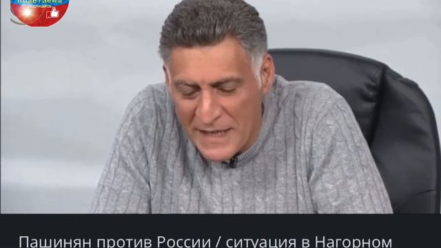 Тигран Кеосаян о Карабахе , Пашиняне и ситуации на Южном Кавказе