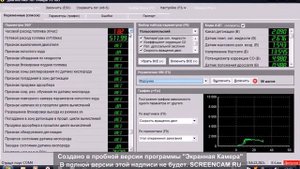 Диагностика ЭБУ Январь 5.1.1 (71) на все том же Ваз 21102