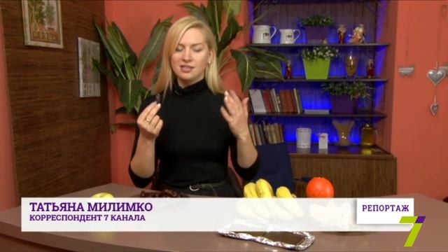 Репортаж: природные энергетики