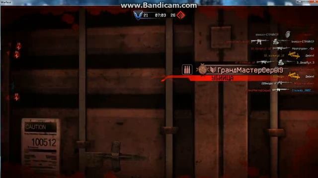 Как я играл в Warface (Packedova) смотреть онлайн