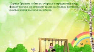 МДОУ «Детский сад № 321 Тракторозаводского района Волгограда»
