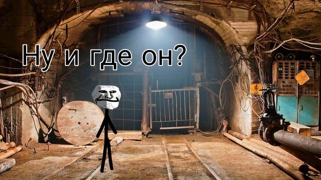 Инцидент - Сериал: Заброшенная шахта [ 2 серия ](_INCIDENTY_) смотреть онлайн