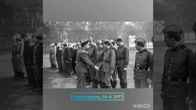ГСВГ. Помним, но никогда и не забывали !