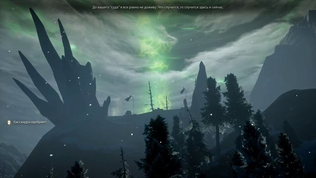 Dragon Age Inquisition Лучник | Прохождение игры Dragon Age Inquisition #1