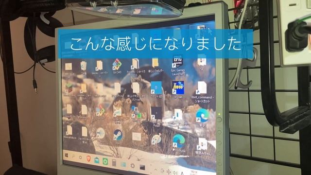 SONY 17inch SDM-X73のレビュー смотреть онлайн