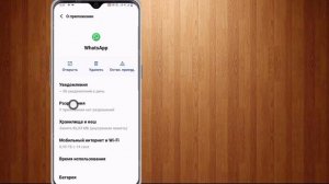 Как сделать резервную копию и восстановить сообщения WhatsApp на Android