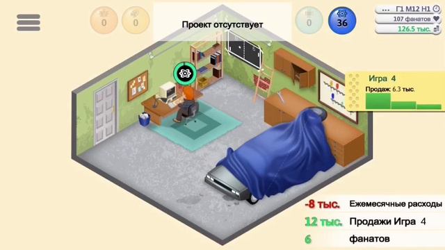 Создаю свои игры-GameDevTycoon смотреть онлайн