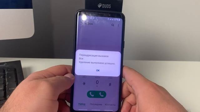 СРОЧНО ВЫКЛЮЧИ ПРОСЛУШКУ НА ТЕЛЕФОНЕ НАБРАВ КОМБИНАЦИИ ЦИФР НА SAMSUNG,XIAOMI,HONOR,HUAWEI,iPhone