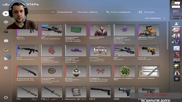 CS GO/Stream/Путь от калаша до сильвера