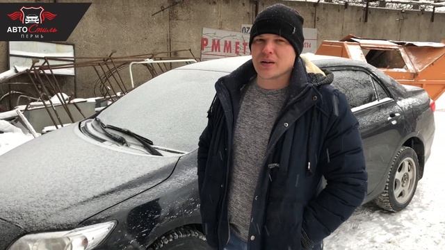 Отзыв от Андрея о подборе Toyota Corolla 2007