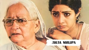 Лила Мишра стала мамой и бабушкой в 18 лет из-за своей нравственности