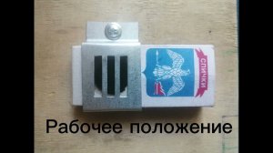 Маткоуловитель
