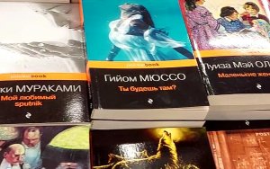 Скидки на книги в ТС О'кей: цены на 27 мая 2023 в Екатеринбурге