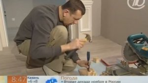 Школа ремонта СП-Колор. Укладка ламината своими руками Как класть ламинат