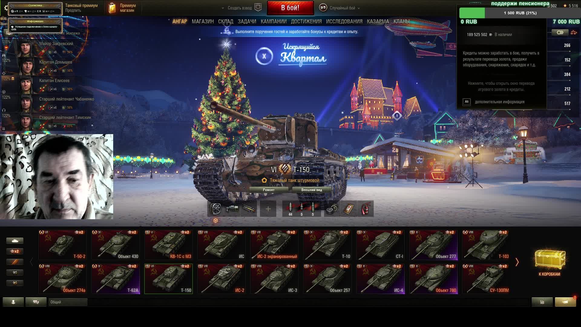 рандом шалит смотреть онлайн