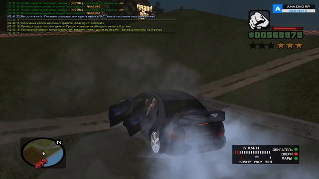 CRMP (ОБЗОР МАШИН Amazing-RP) - ШУСТРАЯ СУБАРУ! #49 смотреть онлайн