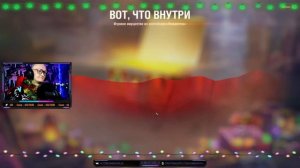 Lesta жестоко открутила! Открываем 100 новогодних контейнеров