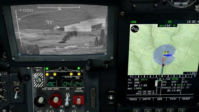 DCS: Черная Акула 2. Под Гунделеном смотреть онлайн