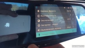 Регистратор Зеркало Vehicle Blackbox DVR в машиине